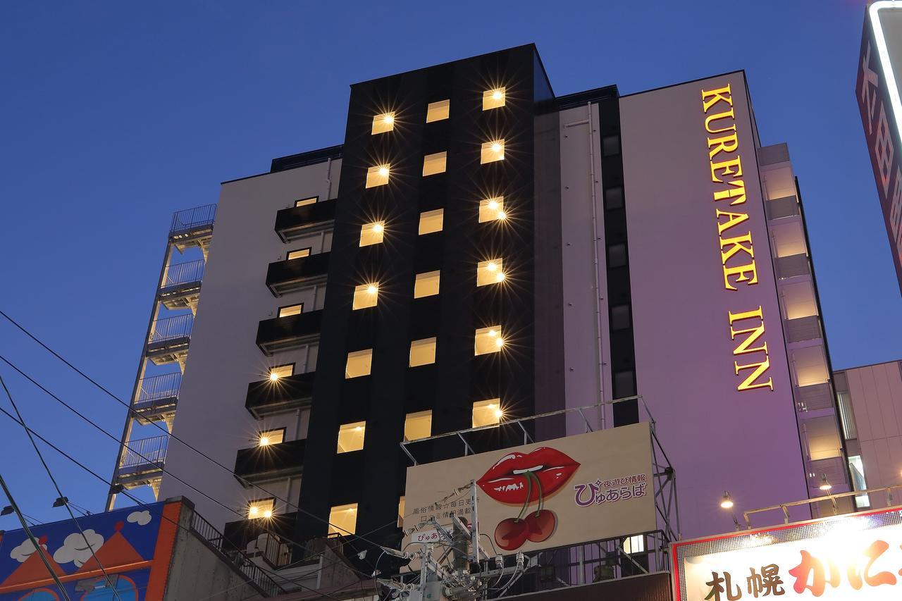 Kuretake Inn Premium Nagoya Nayabashi Luaran gambar